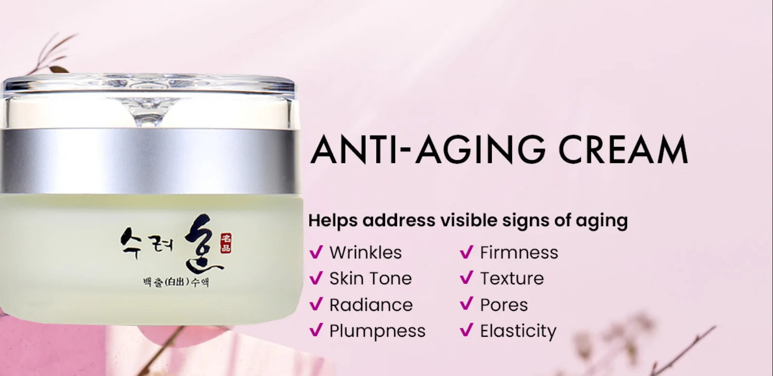 50g Collagen Nourishing Face Cream