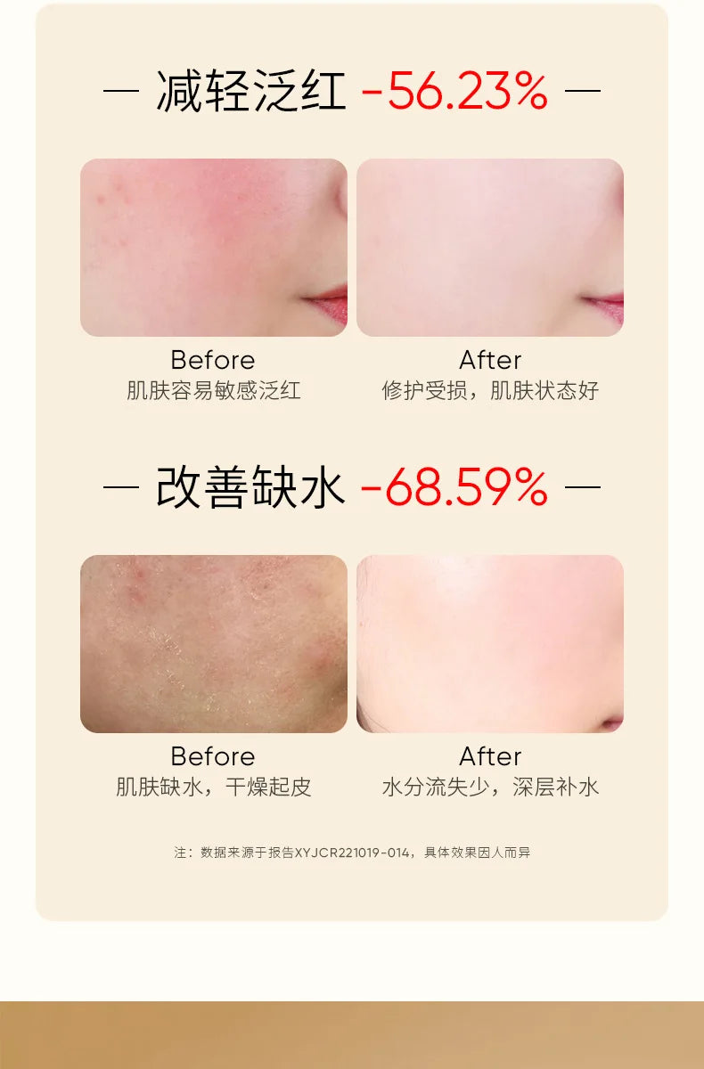 BIOAQUA Snail Essence Moisturizing Face Cream