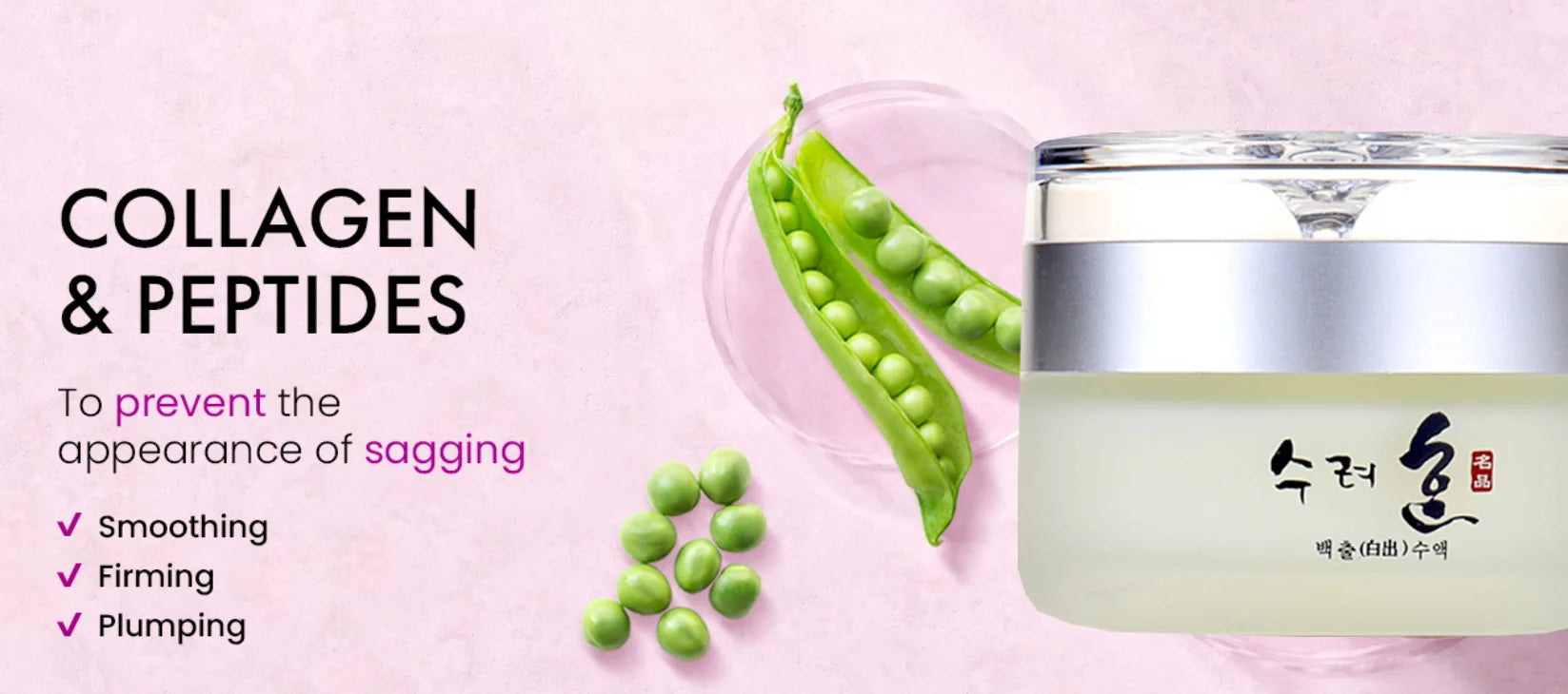 50g Collagen Nourishing Face Cream