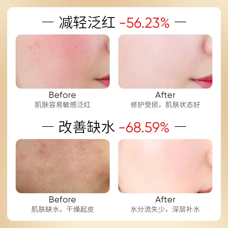 BIOAQUA Snail Essence Moisturizing Face Cream