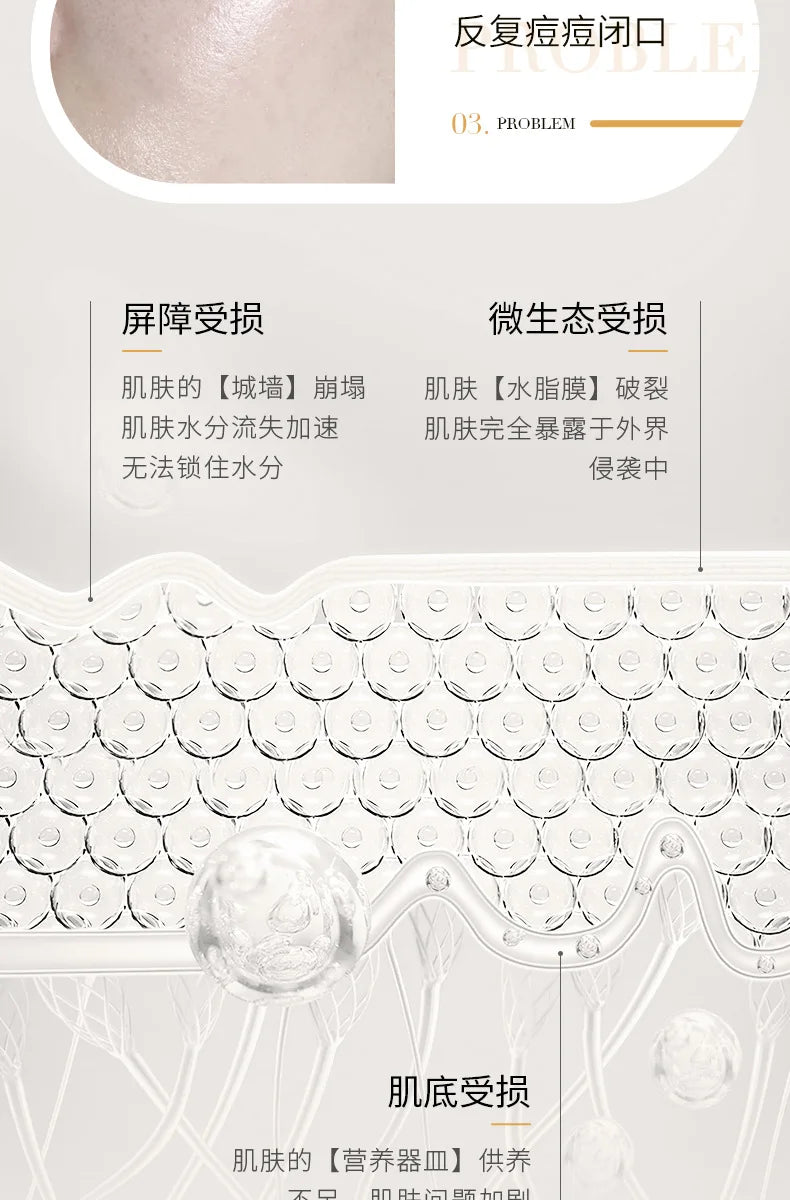 BIOAQUA Snail Essence Moisturizing Face Cream