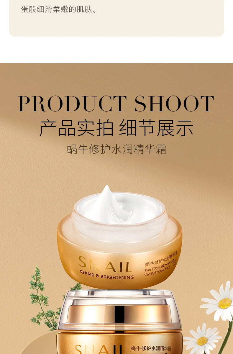 BIOAQUA Snail Essence Moisturizing Face Cream